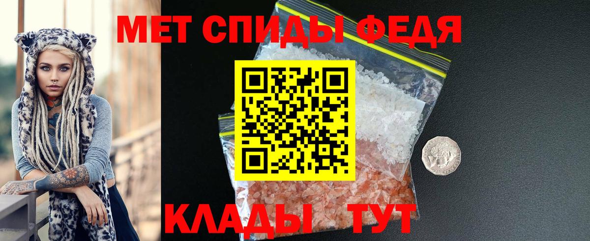 Amphetamine  Вход с VPN  Сафоново  Амфетамин Розовый 