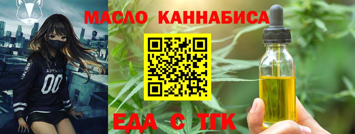 Сафоново  Canna-Cookies марихуана  Вход с VPN 