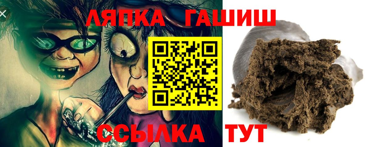 ГАШИШ хэш Сафоново