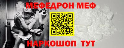 прущая мука Бузулук