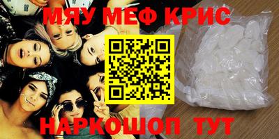 прущая мука Бузулук