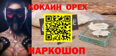 герыч Будённовск
