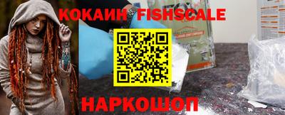 кокаин VHQ Бугуруслан