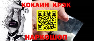 кокаин VHQ Бугуруслан