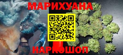 герыч Будённовск