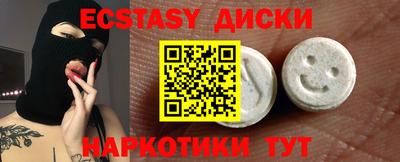 кокаин VHQ Бугуруслан