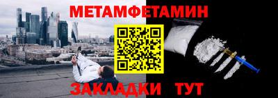 кокаин VHQ Бугуруслан