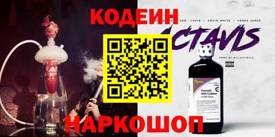герыч Будённовск