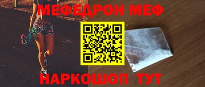 прущая мука Бузулук