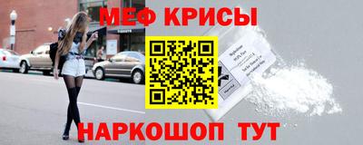 прущая мука Бузулук