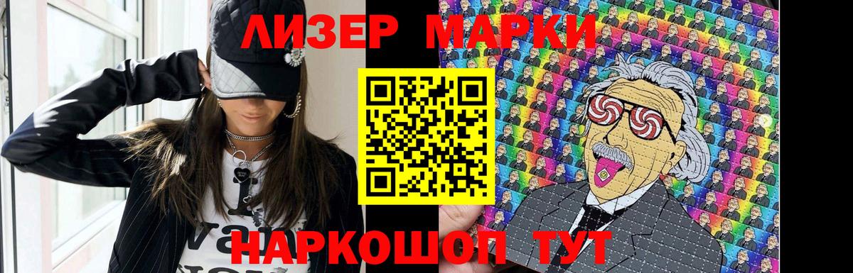 Сафоново  ЛСД экстази кислота  Вход с VPN  LSD-25 экстази ecstasy 
